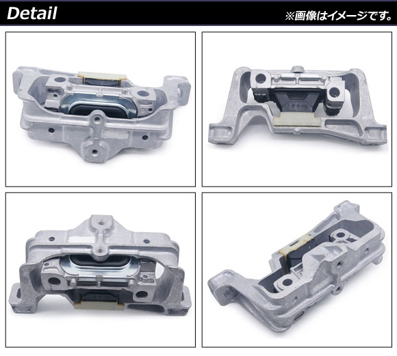 AP エンジンマウント 右側用 AP-4T1605 メルセデス・ベンツ GLAクラス