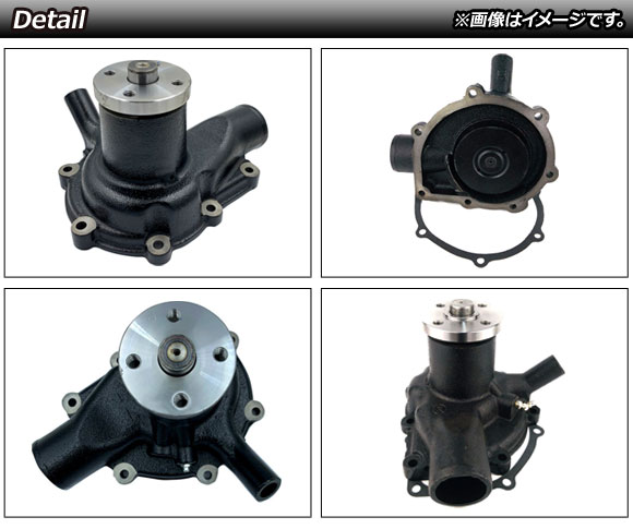 3月21日まで!!三菱ふそう純正品　スーパーグレート6R20 ウォーターポンプ 三菱ふそう（自動車用 ウォーターポンプ）｜冷却系パーツ｜自動車 | 車