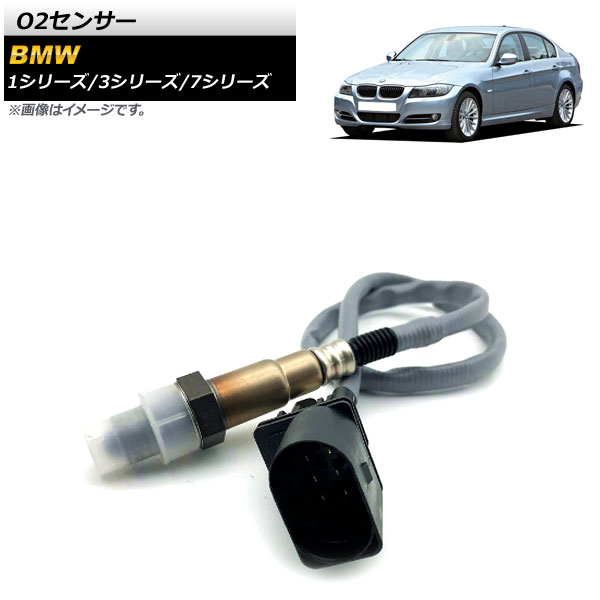 O2センサー BMW 3シリーズ E90,E91 2005年〜2012年 AP-4T172｜apagency02