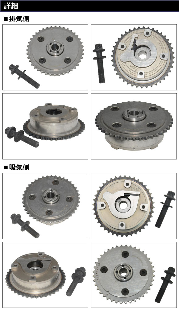 カムシャフトアジャスター ミニ(BMW) R55/R56/R57/R58/R59/R60/R61