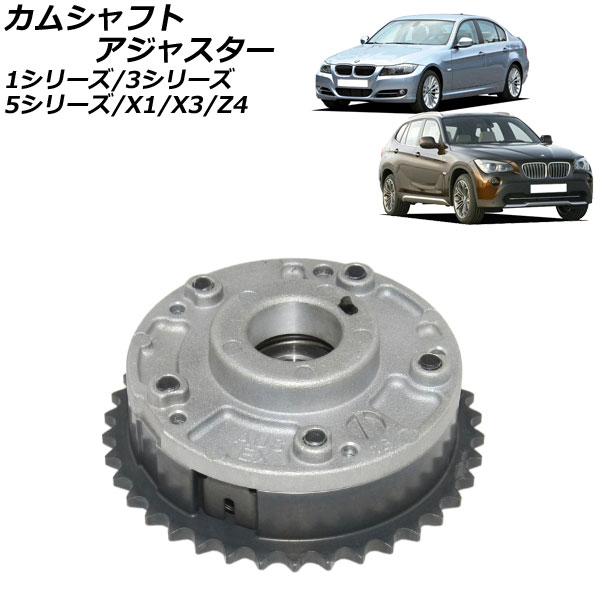 メーカー再生品】 カムシャフトアジャスター BMW Z4 E85 2.0i 2003年