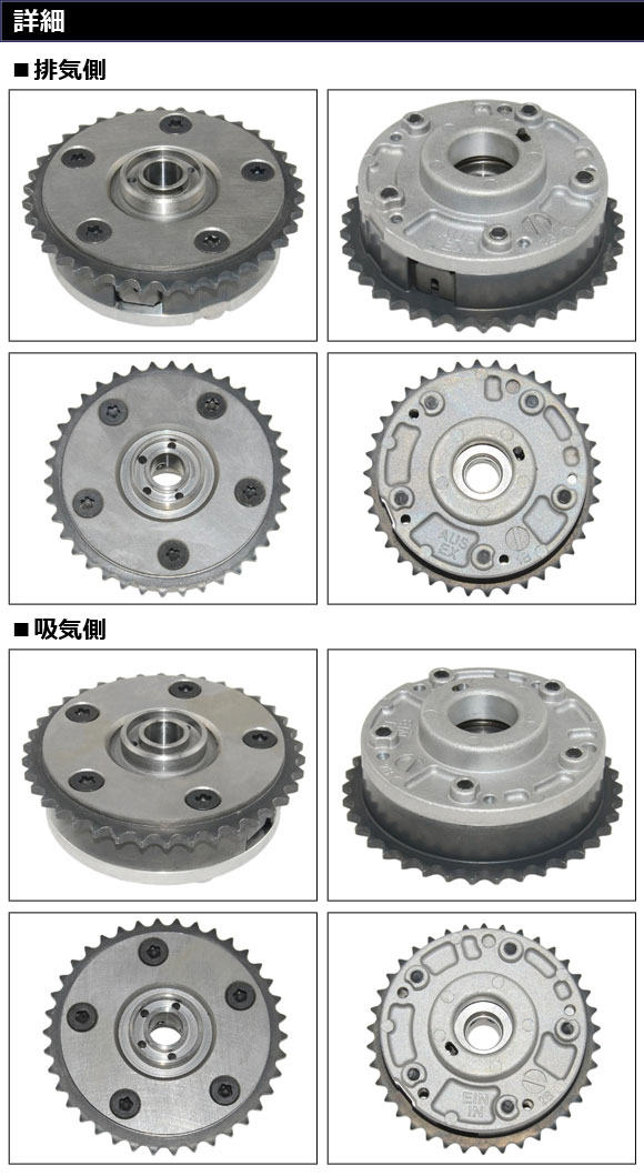 メーカー再生品】 カムシャフトアジャスター BMW Z4 E85 2.0i 2003年