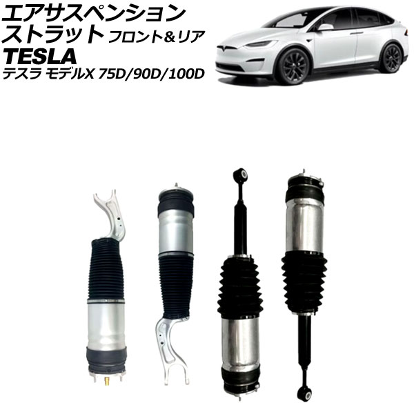 専用 ヨシムラ（YOSHIMURA） 559-238-V000ステップKIT X-TREAD (KAWASAKI