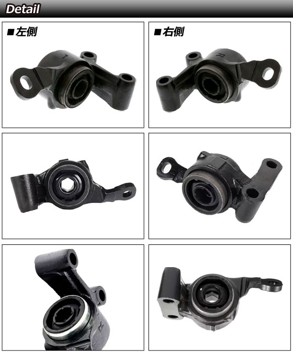 フロントロアアームブッシュ MINI(BMW) R60/R61 2007年〜2015年 左側 AP-4T3201-L_1