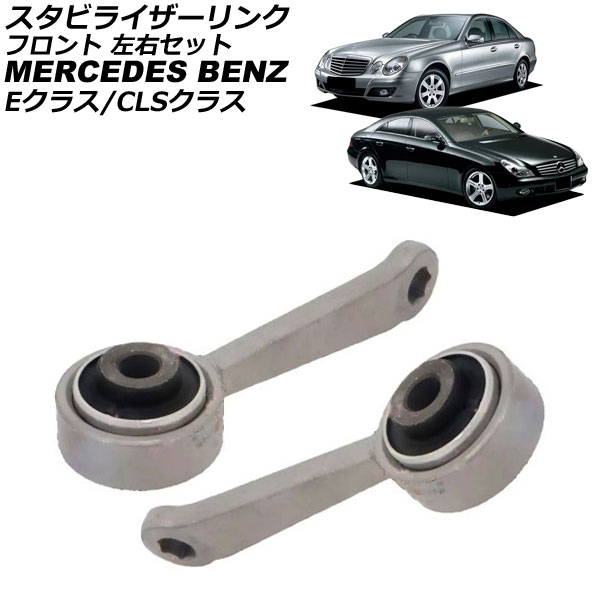 HWさま* モンロー製 ショックアブソーバー オリジナルタイプ フロント左右