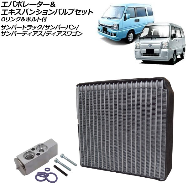 ユーラス/URAS スーパーパイナップル(トラクションスペーサー