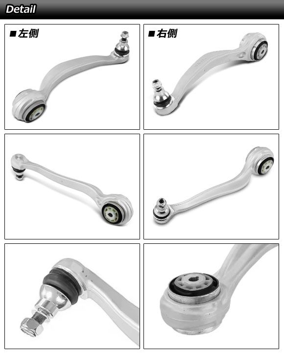 フロントラジアスアーム メルセデス・ベンツ Eクラス W213/S213/C238/A238 E200/E250/E300/E300e/E220d 2016年〜2024年 右側 AP-4T4536-R_1