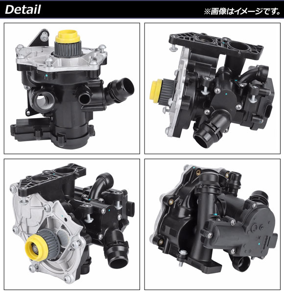 玄関先迄納品 Parts-Solution-店 AUDI ウォーターポンプ