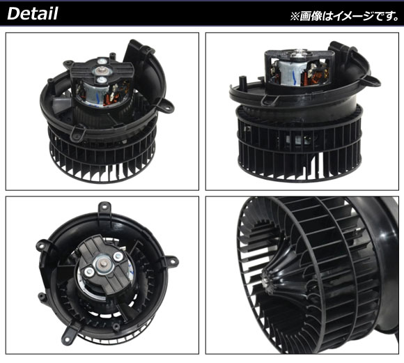 ブロアモーター メルセデス・ベンツ SLK R170 SLK230/SLK320/SLK32AMG 2000年〜2004年 左ハンドル車用 AP-4T683｜apagency02｜02