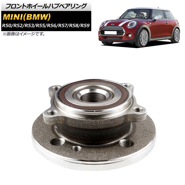 フロントホイールハブベアリング ミニ(BMW) R50/R52/R53/R55/R56/R57/R58/R59 2011年〜2017年 左右共通  AP-4T867 : 504466350 : オートパーツエージェンシー2号店 - 通販 - Yahoo!ショッピング