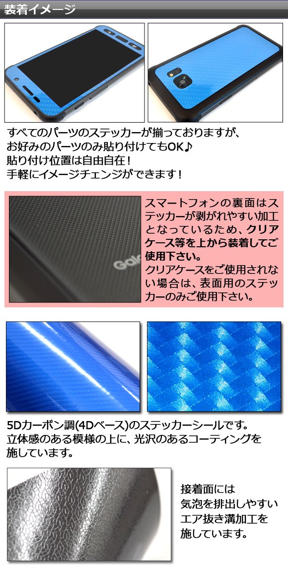 スキンシール 5Dカーボン調(4Dベース) G...の詳細画像1