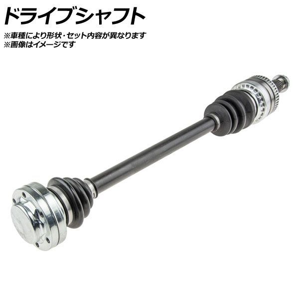 ドライブシャフト フロント フォルクスワーゲン ゴルフ2 19RV 1.8 マニュアルトランスミッション 右側 AP-AFPH-AX1005