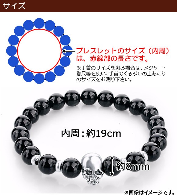 オートパーツエージェンシー AP パワーストーンブレスレット