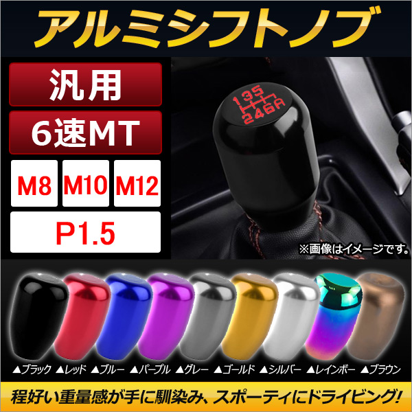 AP ėp A~Vtgmu 6MT P1.5 X|[eBɃhCrOI Iׂ9J[ Iׂ3TCY AP-AS144-P15