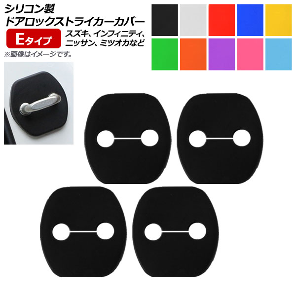 AP �h�A���b�N�X�g���C�J�[�J�o�[ E�^�C�v �V���R���� �j�b�T��/�C���t�B�j�e�B/�X�Y�L/�~�c�I�J�� �ėp �I�ׂ�10�J���[ AP-AS180 �����F1�Z�b�g(4��)