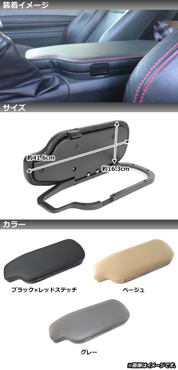 オートパーツエージェンシー アームレストコンソールカバー トヨタ 86