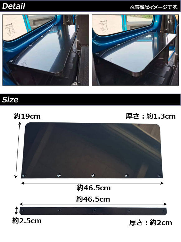 ラゲッジ用テーブル スズキ ジムニー/ジムニーシエラ JB64W/JB74W 2018