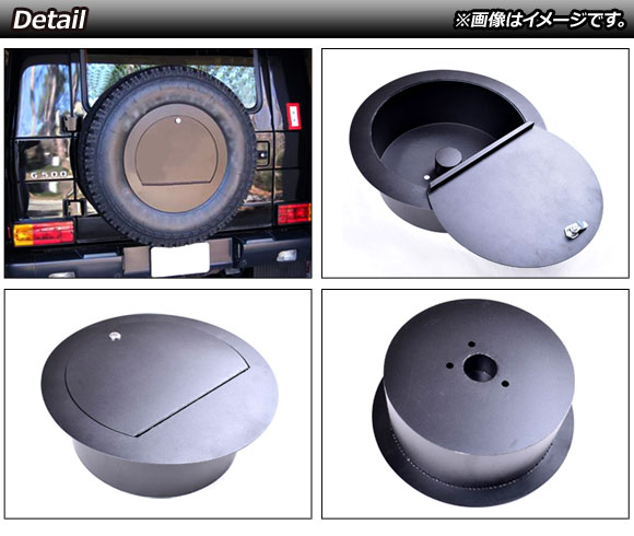 オートパーツエージェンシー スペアタイヤ収納ケース メルセデス