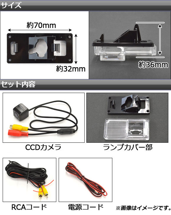 CCDバックカメラ トヨタ クラウン GS/LS/JZS150系,GS/JKS/JZS170系 1995年08月〜2003年11月 ライセンスランプ一体型 AP-BC-TY09B｜apagency02｜02