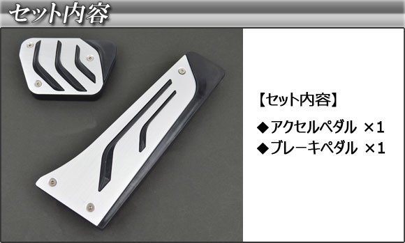 AP アルミペダルセット 純正交換式 BMW ...の詳細画像3