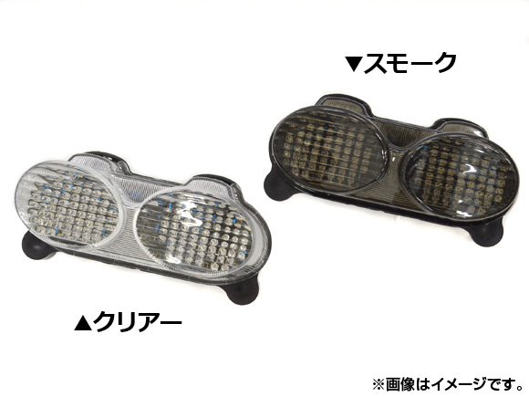 2�� AP LED�e�[�������v �J���T�L ZR7S�AZX6R�AZX900�AZX9R�AZZR600�AZX6R �I�ׂ�2�J���[ AP-BP-TL032