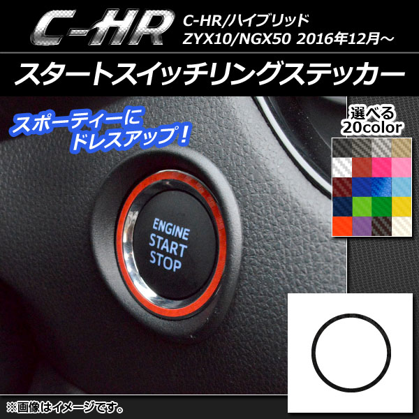 X^[gXCb`OXebJ[ g^ C-HR NGX10/NGX50 nCubh J[{ Iׂ20J[ AP-CF1082