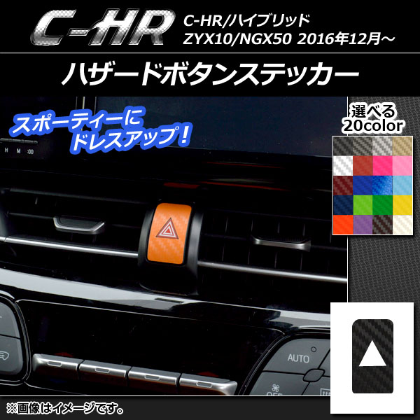 nU[h{^XebJ[ g^ C-HR NGX10/NGX50 nCubh J[{ Iׂ20J[ AP-CF1084