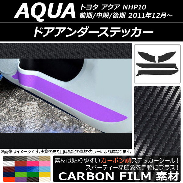 hAA_[XebJ[ g^ ANA NHP10 O// 2011N12` J[{ Iׂ20J[ AP-CF108 F1Zbg(4)