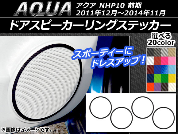 hAXs[J[OXebJ[ g^ ANA NHP10 O 2011N12`2014N11 J[{ Iׂ20J[ AP-CF119 F1Zbg(4)