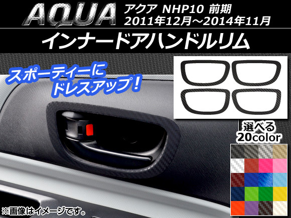 Ci[hAnhXebJ[ g^ ANA NHP10 O 2011N12`2014N11 J[{ Iׂ20J[ AP-CF120 F1Zbg(4)