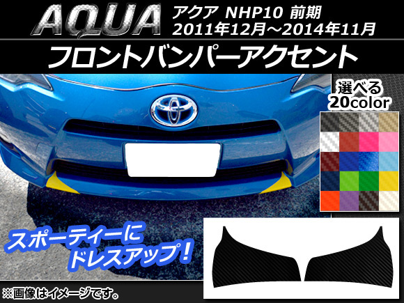 tgop[ANZgXebJ[ g^ ANA NHP10 O 2011N12`2014N11 J[{ Iׂ20J[ AP-CF137 F1Zbg(2)