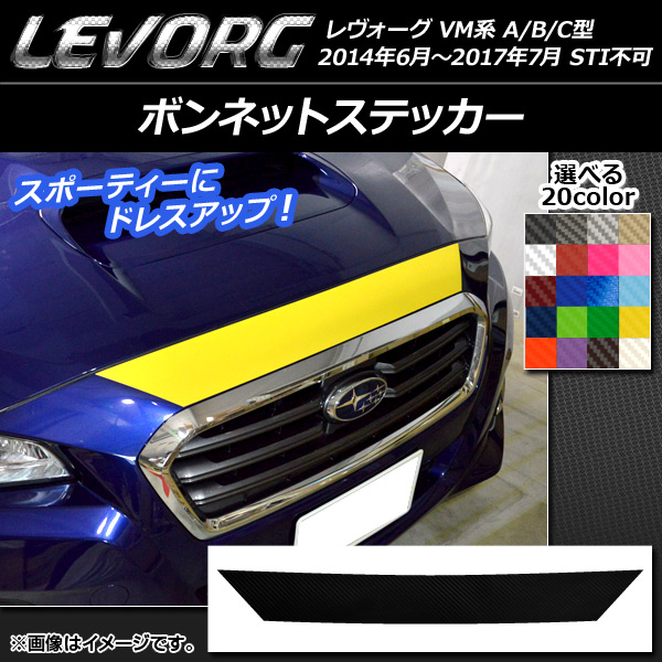 �{���l�b�g�X�e�b�J�[ �X�o�� �����H�[�O VM�n A/B/C�^ STI�s�� �J�[�{���� �I�ׂ�20�J���[ AP-CF1479