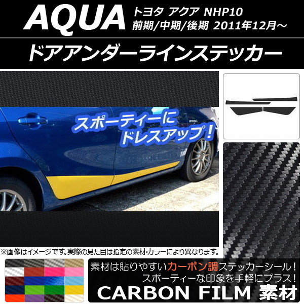 hAA_[CXebJ[ g^ ANA NHP10 O// 2011N12` J[{ Iׂ20J[ AP-CF148 F1Zbg(4)