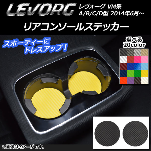 ���A�R���\�[���X�e�b�J�[ �X�o�� �����H�[�O VM�n A/B/C/D�^ �J�[�{���� �I�ׂ�20�J���[ AP-CF1516 �����F1�Z�b�g(2��)