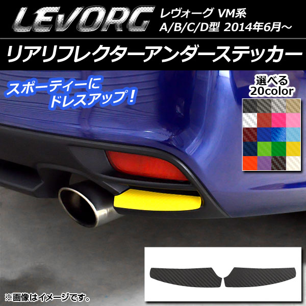 ���A���t���N�^�[�A���_�[�X�e�b�J�[ �X�o�� �����H�[�O VM�n A/B/C/D�^ �J�[�{���� �I�ׂ�20�J���[ AP-CF1562 �����F1�Z�b�g(2��)