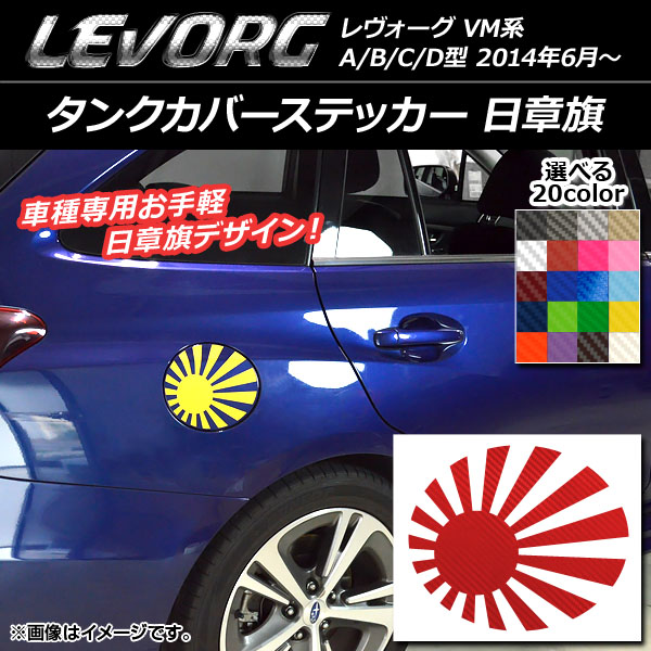 �^���N�J�o�[�X�e�b�J�[ �X�o�� �����H�[�O VM�n A/B/C/D�^ ���͊� �J�[�{���� �I�ׂ�20�J���[ AP-CF1568