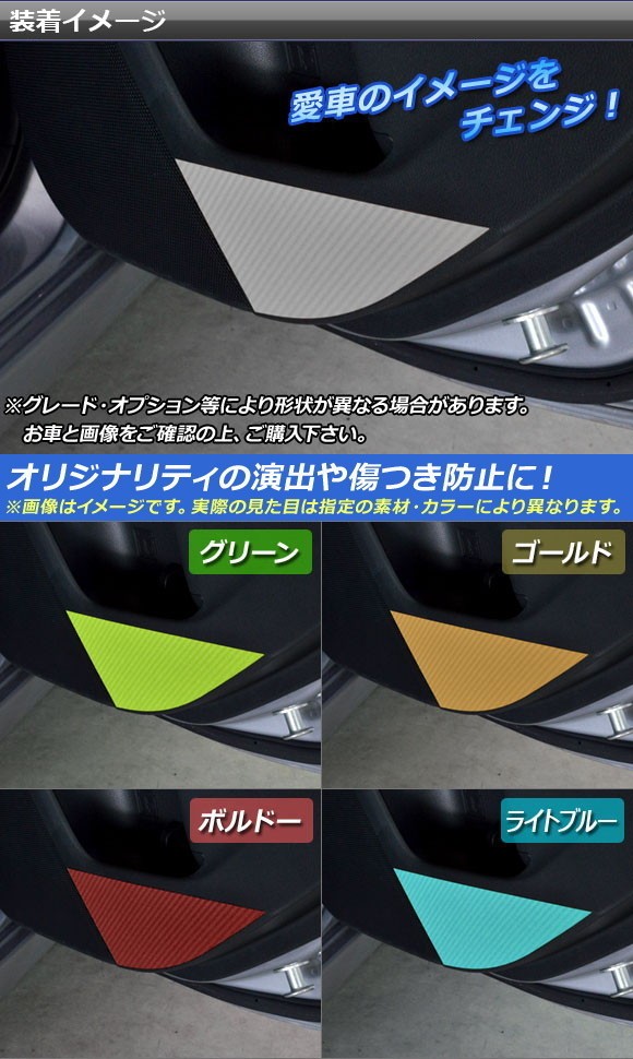 XVハイブリッド GPE パーツ デッドニング 制振材 デットニング