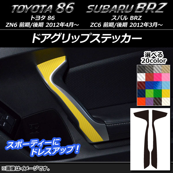 hAObvXebJ[ g^/Xo 86/BRZ ZN6/ZC6 O/ 2012N03` J[{ Iׂ20J[ AP-CF2236 F1Zbg(2)