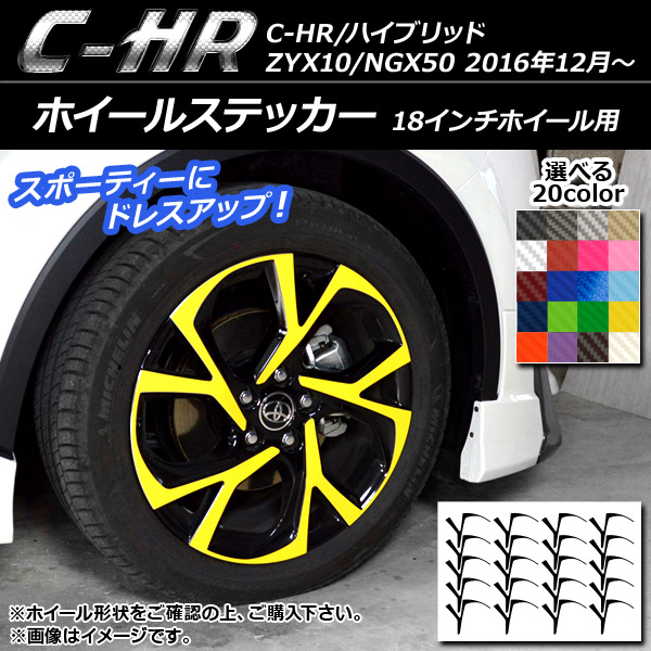 zC[XebJ[ g^ C-HR/nCubh ZYX10/NGX50 18C`zC[p 2016N12` J[{ Iׂ20J[ AP-CF2395 F1Zbg(20)
