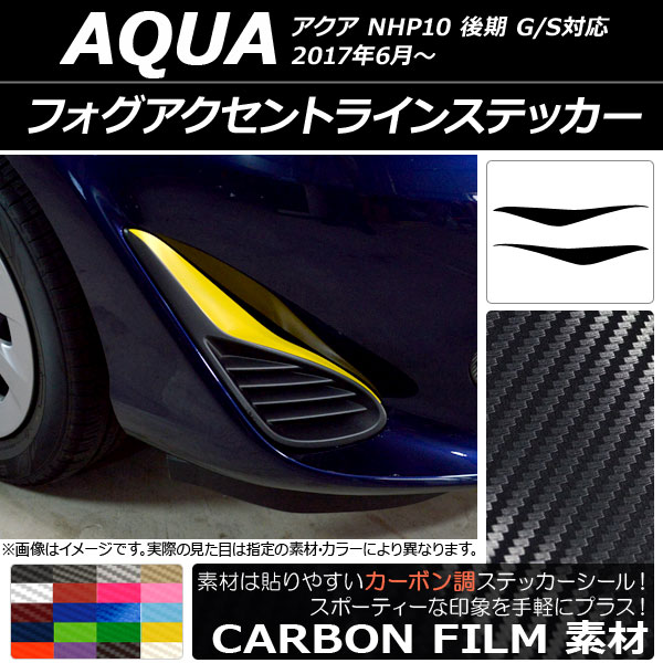 �t�H�O�A�N�Z���g���C���X�e�b�J�[ �g���^ �A�N�A NHP10 ��� G/S�Ή� 2017�N06���` �J�[�{���� �I�ׂ�20�J���[ AP-CF3382 �����F1�Z�b�g(2��)