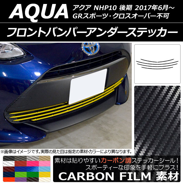�t�����g�o���p�[�A���_�[�X�e�b�J�[ �g���^ �A�N�A NHP10 ��� 2017�N06���` �J�[�{���� �I�ׂ�20�J���[ AP-CF3397 �����F1�Z�b�g(5��)