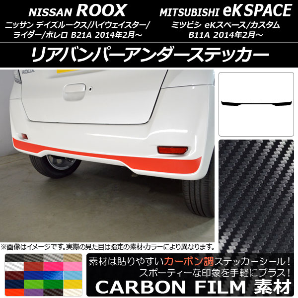 ���A�o���p�[�A���_�[�X�e�b�J�[ �j�b�T��/�~�c�r�V �f�C�Y���[�N�X/eK�X�y�[�X B21A/B11A �O��/��� 2014�N02���` �J�[�{���� �I�ׂ�20�J���[ AP-CF3560