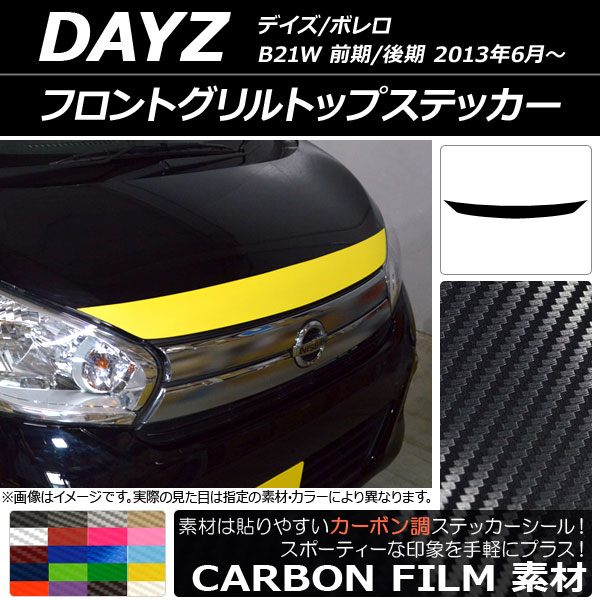 �t�����g�O�����g�b�v�X�e�b�J�[ �j�b�T�� �f�C�Y/�{���� B21W �O��/��� 2013�N06���` �J�[�{���� �I�ׂ�20�J���[ AP-CF3622