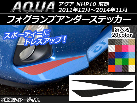 tHOvA_[XebJ[ g^ ANA NHP10 O 2011N12`2014N11 J[{ Iׂ20J[ AP-CF531 F1Zbg(2)