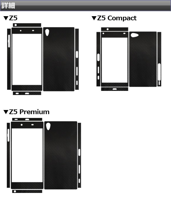 AP スキンシール マット調 Sony Xpe...の詳細画像2