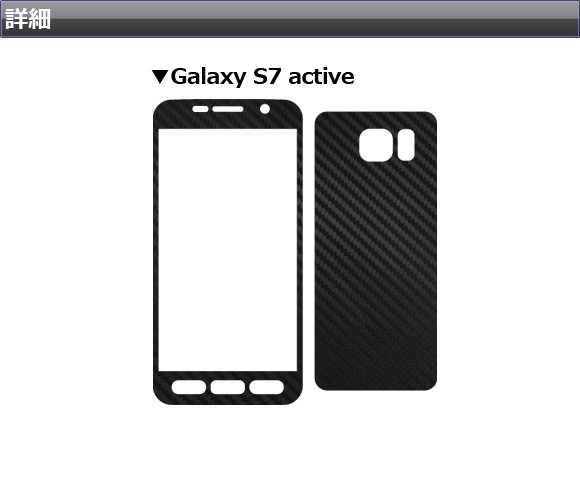 AP スキンシール マット調 Galaxy用 ...の詳細画像2