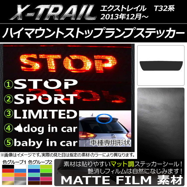 �n�C�}�E���g�X�g�b�v�����v�X�e�b�J�[ �j�b�T�� �G�N�X�g���C�� T32�n �}�b�g�� �F�O���[�v1 �^�C�v�O���[�v1 AP-CFMT001