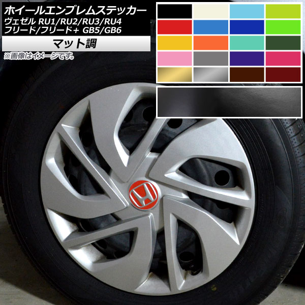 �z�C�[���G���u�����X�e�b�J�[ �z���_ ���F�[�� �t���[�h/�t���[�h�{ RU1/RU2/RU3/RU4 GB5/GB6 �}�b�g�� �F�O���[�v1 AP-CFMT3494