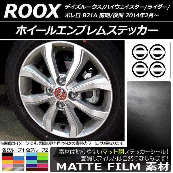 �z�C�[���G���u�����X�e�b�J�[ �j�b�T�� �f�C�Y���[�N�X B21A �O��/��� 2014�N02���` �}�b�g�� �F�O���[�v2 AP-CFMT3540