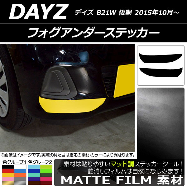 �t�H�O�A���_�[�X�e�b�J�[ �j�b�T�� �f�C�Y B21W ��� 2015�N10���` �}�b�g�� �F�O���[�v2 AP-CFMT3627 �����F1�Z�b�g(2��)